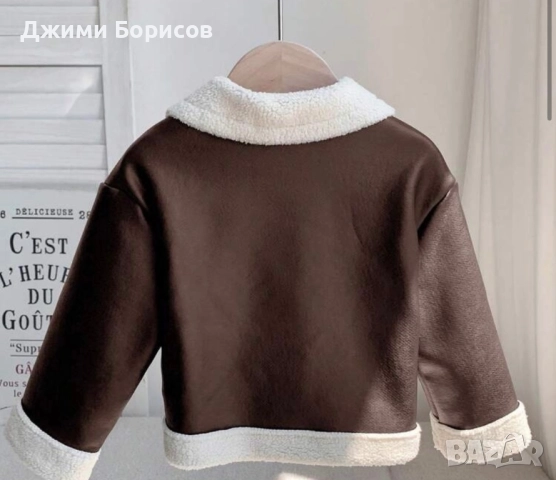 Детски якета , снимка 3 - Други - 52540515