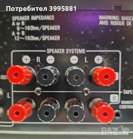 Ресийвър Denon, mod.DRA-545RD

, снимка 13 - Ресийвъри, усилватели, смесителни пултове - 48670174