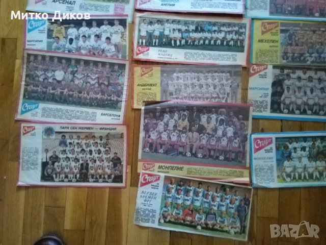 Футболни отбори от Старт 1986-1990г-66броя за 50лева-има много рядки и други фотоси, снимка 10 - Футбол - 42134291