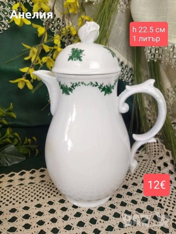 Замакова градина Furstenberg Bavaria , снимка 7 - Чаши - 54321039