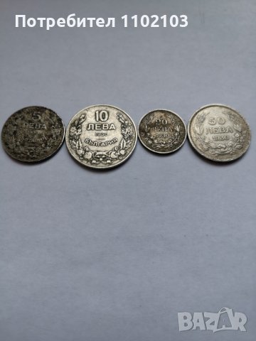 Лот стари монети от България