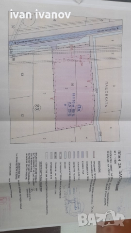 Топ имот 10 декара  вход Стара Загора , снимка 2 - Парцели - 52159923