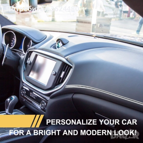 Самозалепваща се хром лайсна за автомобил – 15 метра 4537, снимка 2 - Аксесоари и консумативи - 52750521