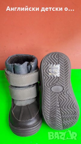 Английски детски боти с естествена вълна-2 цвята, снимка 10 - Детски боти и ботуши - 31086725