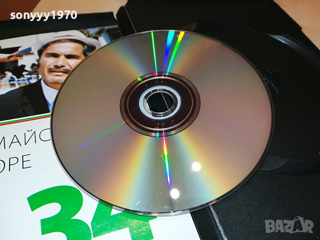БАШ МАЙСТОРЪТ НА МОРЕ-ДВД ДИСК 2101232020, снимка 12 - DVD филми - 39386862