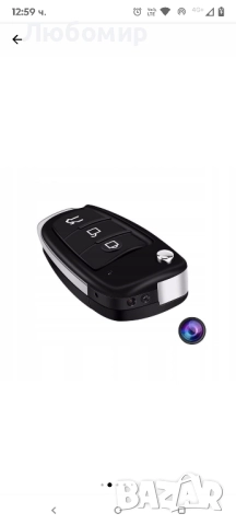 Професионална скрита камера Onshop, Тип ключ за автомобил