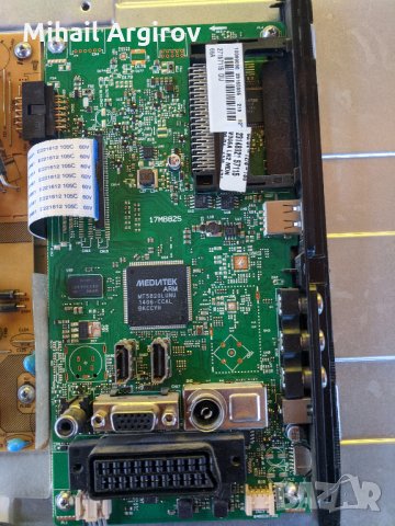 NEO LED31165 DL/17MB82S/7IPS11, снимка 7 - Части и Платки - 34351117