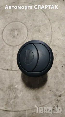 Въздуховод Парно за Fiat DOBLO (2001 - 2005) 225363