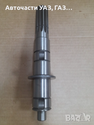 ВАЛ ВТОРИЧЕН УАЗ НОВ МОДЕЛ ЗАВОД, снимка 2 - Части - 52480514