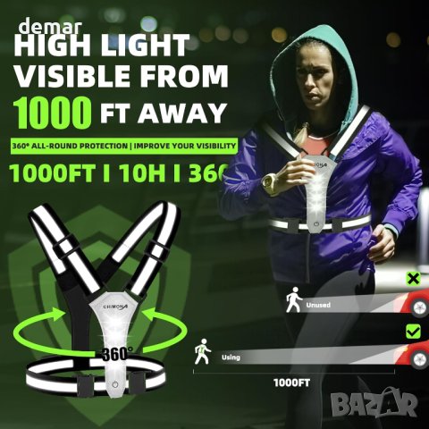 LED Светлоотразителна жилетка LuTuo, с регулируема талия/рамо, снимка 2 - Други спортове - 42809611