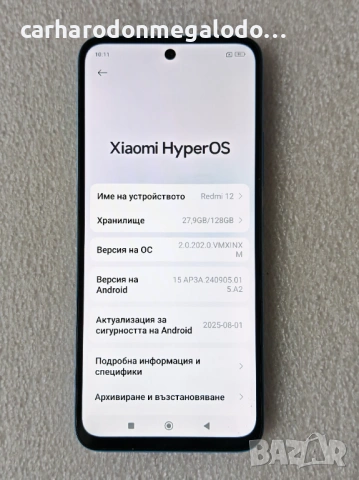 Xiaomi Redmi 12 128GB + 6GB RAM Перфектен Като Нов, снимка 3 - Xiaomi - 53201797