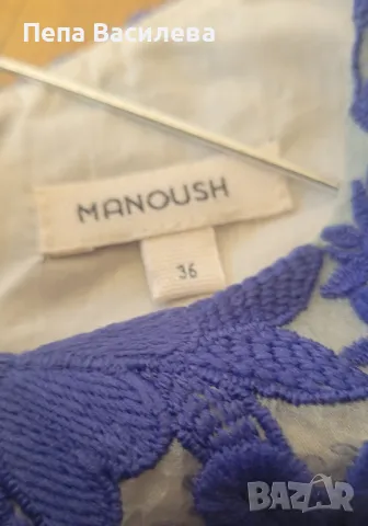 Блуза на Manoush, снимка 5 - Блузи с дълъг ръкав и пуловери - 47284531