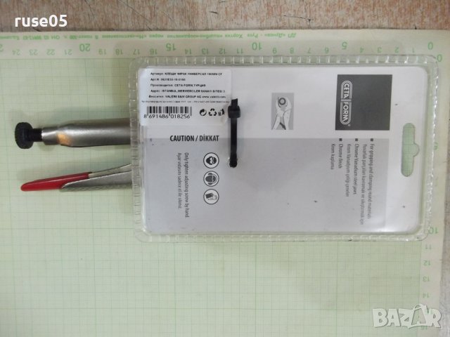 Клещи чирак универсал "CETA FORM" 190 мм CF нови, снимка 6 - Клещи - 37461862