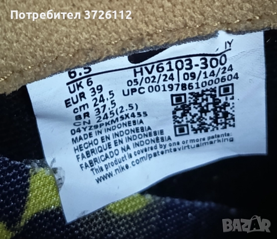 Маратонки рядък модел , снимка 5 - Маратонки - 52526723