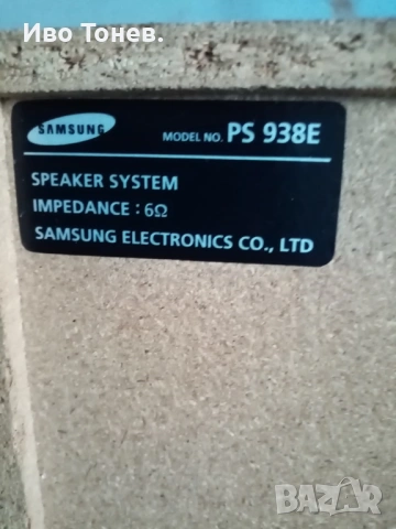 Колони - SAMSUNG - 30 W. , снимка 10 - Тонколони - 54318101