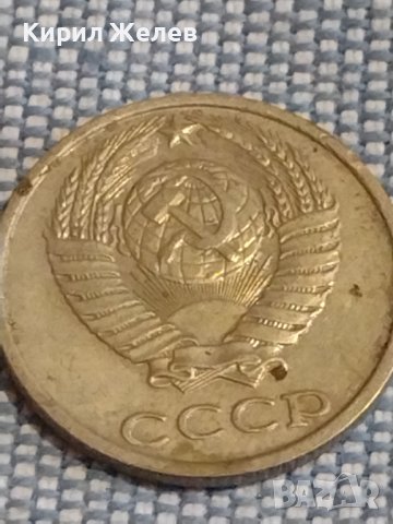 Две монети 3 копейки 1990г. / 10 копейки 1986г. СССР стари редки за КОЛЕКЦИОНЕРИ 39449, снимка 8 - Нумизматика и бонистика - 44252756