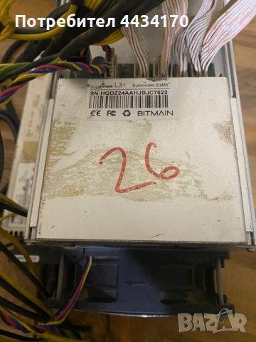4× Bitmain Antminer L+ / L++ – работещи, цени в описанието, снимка 18 - Друга електроника - 52531806