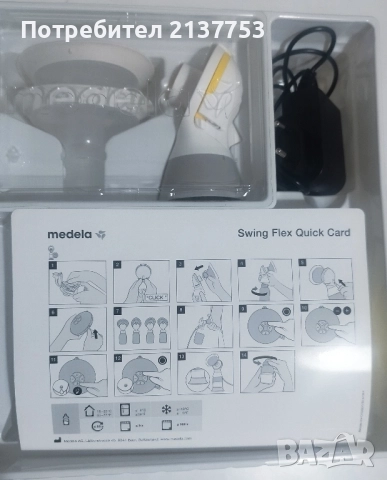 MEDELA Единична двуфазна електрическа помпа за кърма Swing Flex , снимка 3 - Помпи за кърма - 51695161