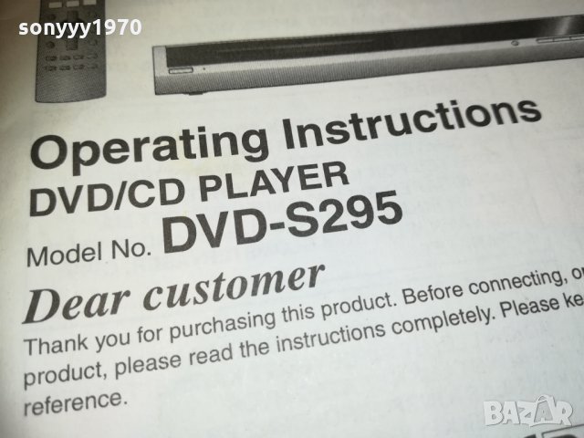 panasonic dvd-s295 ръководство 1601212025, снимка 6 - Дистанционни - 31448490