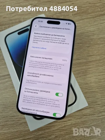 iPhone 14 pro Silver-100% battery health , снимка 5 - Apple iPhone - 56094808