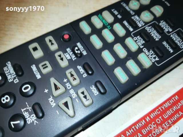 поръчано-sony rm-pp404 av system 0902211857, снимка 8 - Други - 31748648