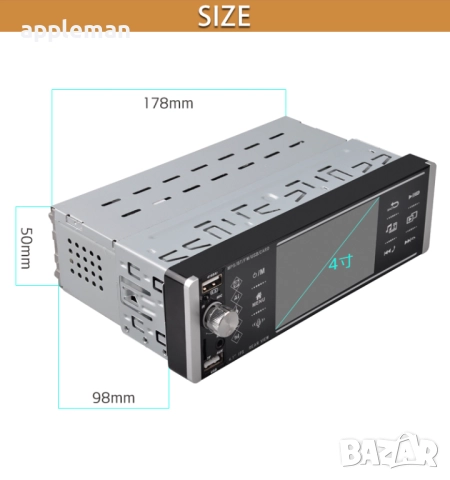 Мултимедия видео авторадио кола автомобил bluetooth дистанционно за волан, снимка 6 - Аксесоари и консумативи - 52076925