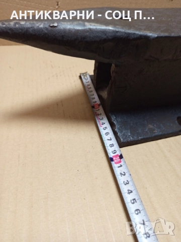 Стара Релсова Наковалня 17кг., снимка 16 - Антикварни и старинни предмети - 51556310