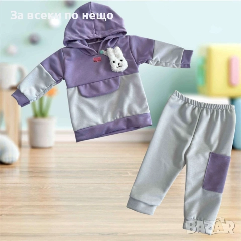 Бебешки Комплект Код S254