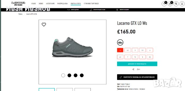 туристически водоустойчиви обувки  LOWA Locarno GTX LO WS  номер 41, снимка 4 - Други - 42092623