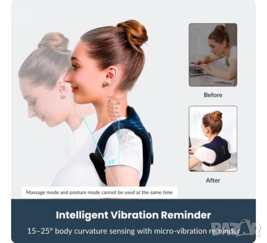 Електронен масажор за гръб, снимка 11 - Други стоки за дома - 54208797