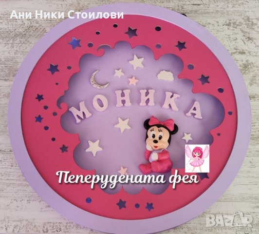 Бебешка рамка МДФ Керамика Бебешка визитка, снимка 5 - Други - 42770343