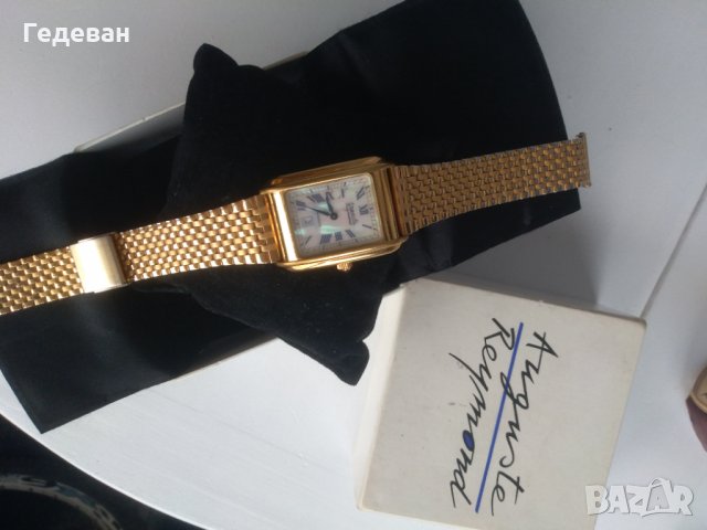 Auguste Reymond Charleston, снимка 6 - Дамски - 31111407