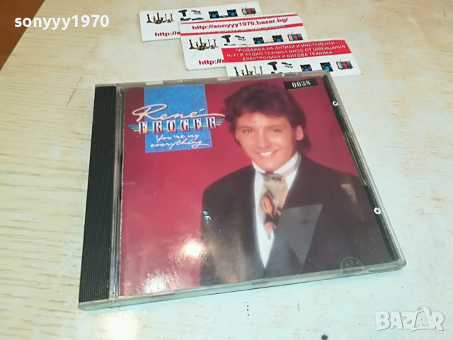 RENE FROGER CD 2310221842, снимка 1 - CD дискове - 38427428