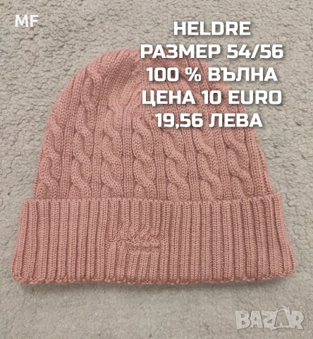 МЕРИНО ВЪЛНА ЗА БЕБЕТА 98,104 , снимка 13 - Детски комплекти - 54048058