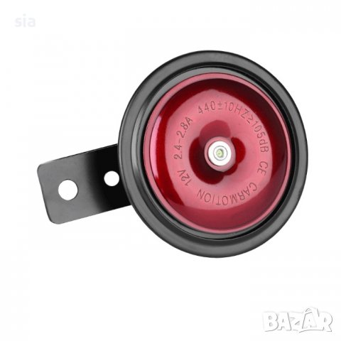Електрически клаксон, 12V, 85мм, 2.4 - 2.8A
