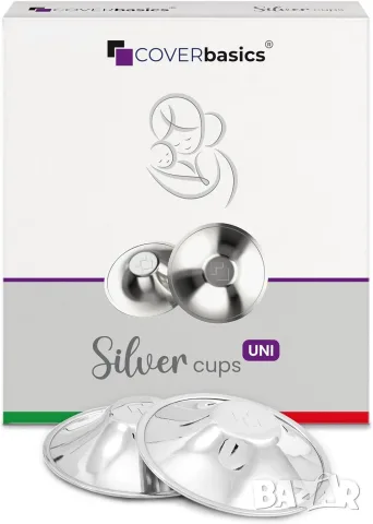 COVERbasics Silver Cups (UNI) капачки за зърна / nipple shields за кърмене (Large)