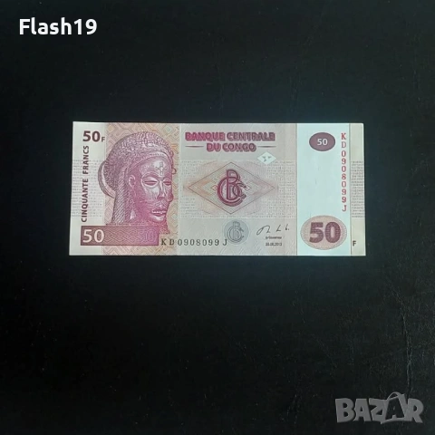 ⭐ Лот 14 банкноти ( виж описанието !!! )