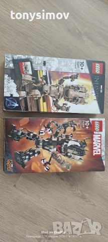 Лего Марвел/lego Marvel, снимка 3 - Образователни игри - 53151152