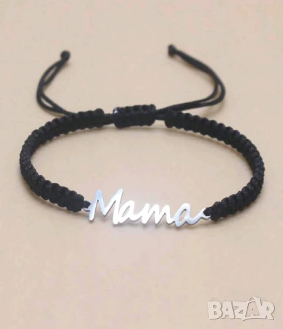 Гривни за него и нея  