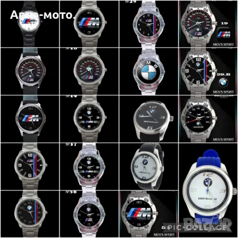 Часовници БМВ, АУДИ, МЕРЦЕДЕС, ФОЛКСВАГЕН и др., снимка 4 - Други - 35451935