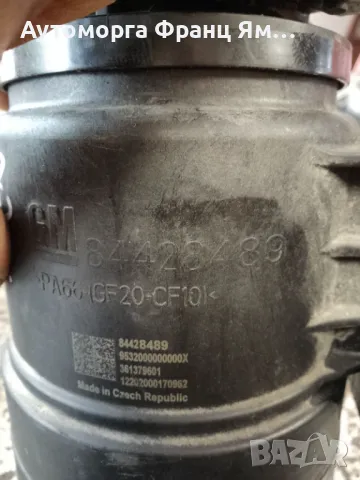 84428489 КОРПУС ГОРИВЕН ФИЛТЪР ЗА OPEL INSIGNIA , снимка 2 - Части - 48978259