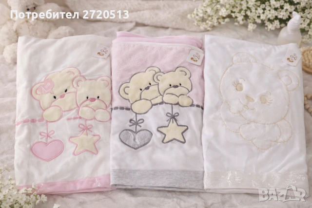 Бебешко одеяло / пелена