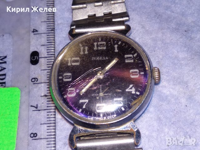 ПОБЕДА СДЕЛАНО в СССР Стар РУСКИ МЪЖКИ МЕХАНИЧЕН ЧАСОВНИК НЕРЪЖДАЕМА СТОМАНА ВЕРИЖКА РАБОТЕЩ 35304, снимка 5 - Антикварни и старинни предмети - 39887804