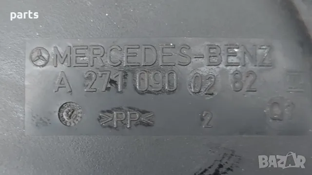 Въздуховод Мерцедес C класа W203 N:95 - A2710900282, снимка 3 - Части - 50181019
