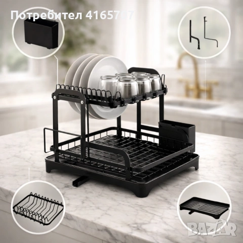 Сушилник за съдове с оттичане на водата, XXL, снимка 4 - Аксесоари за кухня - 53191230