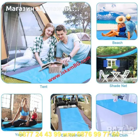Голяма постелка/кърпа за плаж без пясък – 210 x 200 см - КОД 4297, снимка 9 - Други стоки за дома - 50352541
