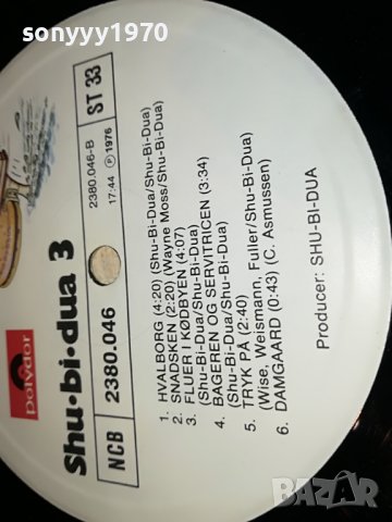 SHU-BI-DUA 3 ВНОС GERMANY 2505222123, снимка 14 - Грамофонни плочи - 36875827