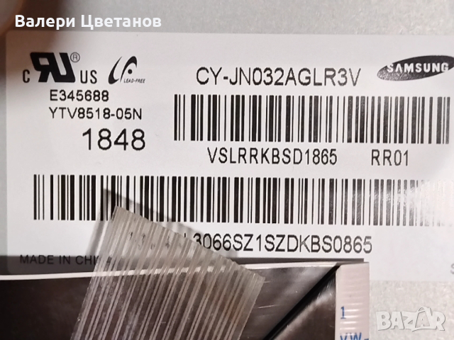 SAMSUNG UE32N4002AK на части VD_NT17L_32 REV  1.1, снимка 3 - Телевизори - 53990178