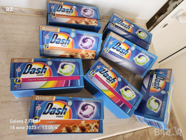 перилни препарати и омекотител, снимка 2 - Препарати за почистване - 44659418