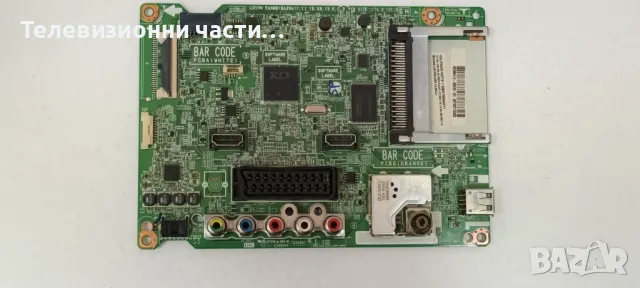 Main Board EAX66164204(1.1) EBT63716653 от телевизор LG 43LF5400 HC430EUN-SLES2-5112 ДЕФЕКТЕН 